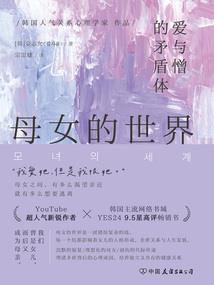 第三次硝烟