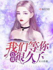 逐仙赋