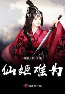 侯爷他茶里茶气