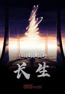 梦幻时光机