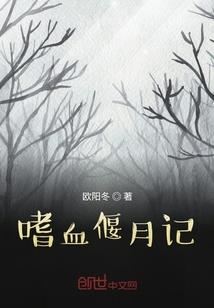 全法之无忧无虑