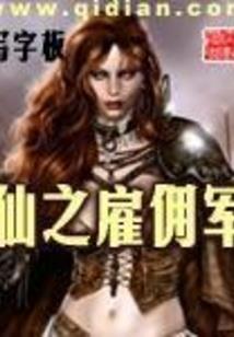 御魂晋道