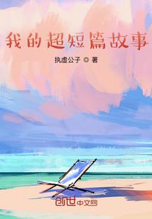 第一凡神