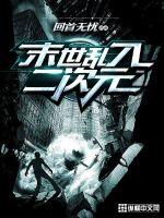 破魔剑圣