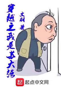 九天神链：蓝色妖姬祸天下