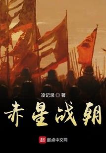 星海起源