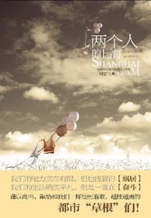 古今神话之上古神迹