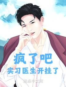 小花仙之羽碟飞雪