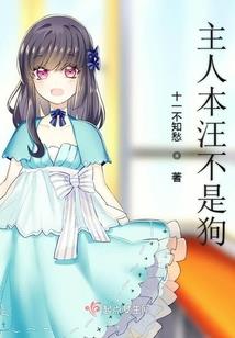 夜灵凉：一生一世，永闯天涯