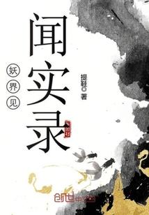 莫大夫