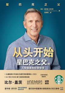 我的青春校园史