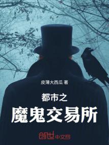 兽人封印