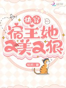 鬼络