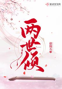 青悠思
