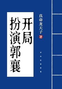 网游之神级训宠师