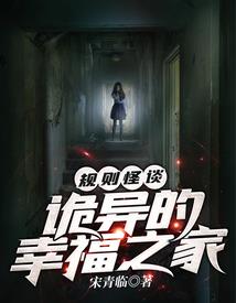 洪荒之截教赵公明