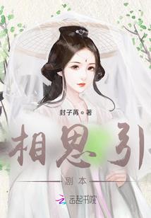 越世神道