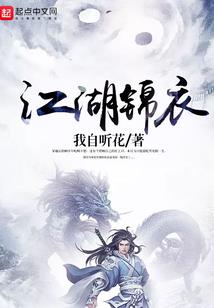婉清我喜欢你