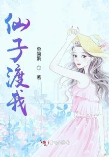 末世之南瑜