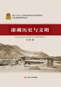 血路寻真