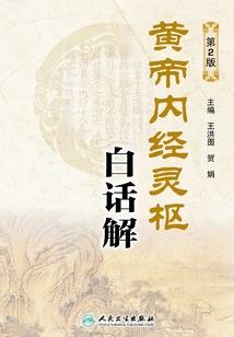 逃亡曲