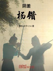 三国唯我独尊