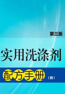 魂殇之芒