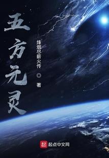 神诡世界，我有特殊悟性