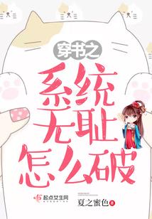 名剑谱之封印神刃