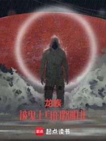 巅峰寰宇