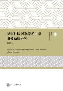 安琪拉奇遇记