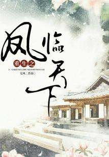 丧尸人间