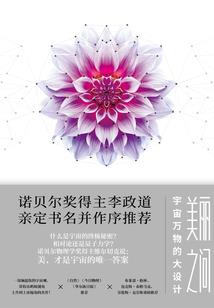 劫蜕