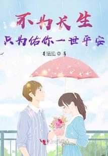 重生之贵女不草根