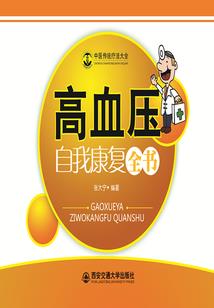 朕就是这样汉子