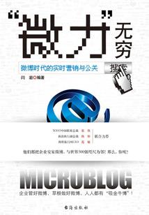 烟云为烈