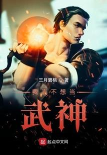穿越只为与君相守