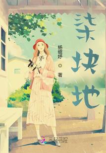 异界修神