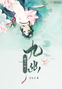 狼妻难惹