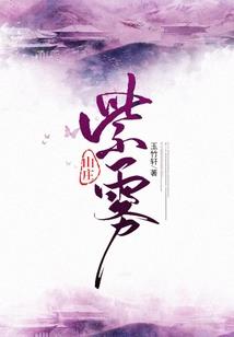 仙魔武神