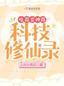 无疆之界