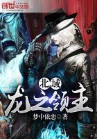 这里的黎明血淋淋