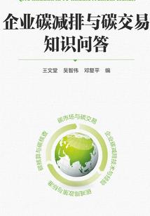 生化科技