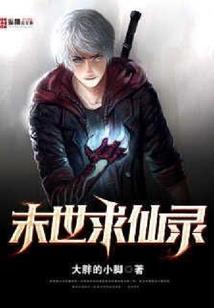 童在一起