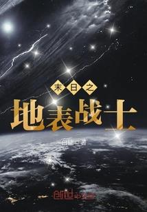 天戮圣祖
