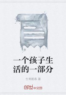 帝血妖瞳