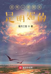 与虫共舞