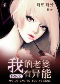 遇到你，温澜覆忆