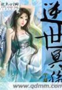 傲天