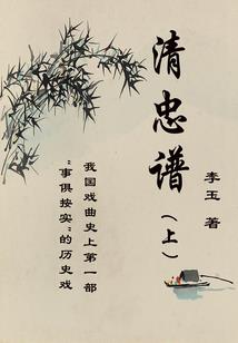 逆练九天